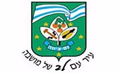 nes-ziona